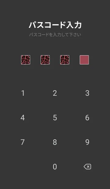 [LINE着せ替え] ザ レオパード 276の画像4