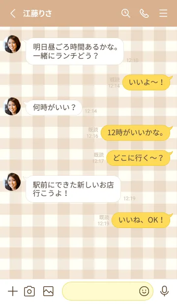 [LINE着せ替え] SIMPLE HEART =check yellowbeige=の画像3