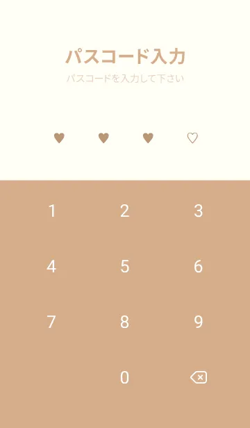 [LINE着せ替え] SIMPLE HEART =check yellowbeige=の画像4
