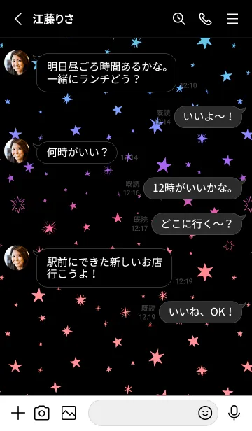 [LINE着せ替え] スターズ /19の画像3