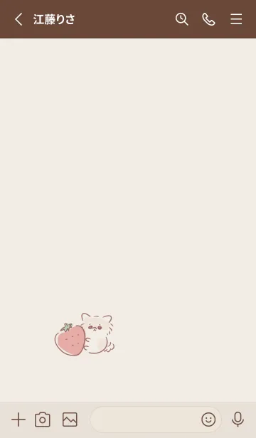 [LINE着せ替え] シンプル ちわわ いちご ベージュの画像2