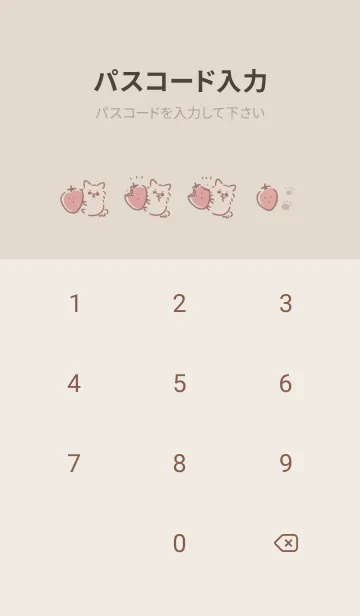 [LINE着せ替え] シンプル ちわわ いちご ベージュの画像4