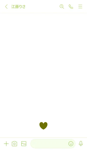 [LINE着せ替え] シンプル ハート /17の画像2