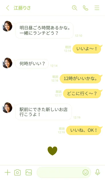 [LINE着せ替え] シンプル ハート /17の画像3