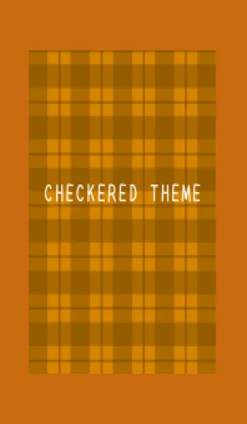 [LINE着せ替え] ブラウンチェックの着せかえ/ブラウンの画像1