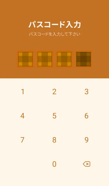 [LINE着せ替え] ブラウンチェックの着せかえ/ブラウンの画像4