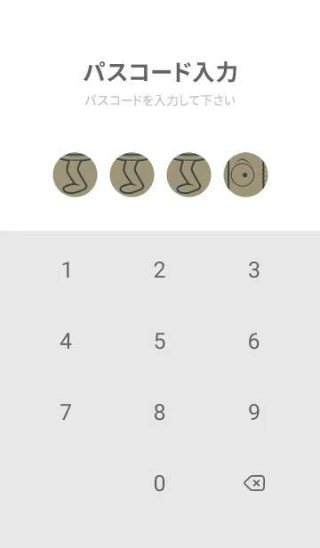 [LINE着せ替え] 妖怪 行燈 灰汁色の画像4