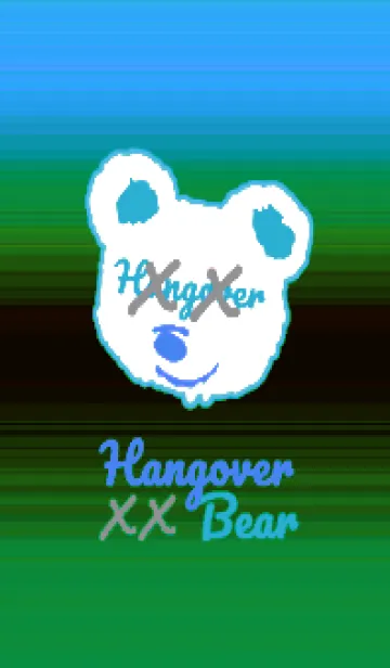 [LINE着せ替え] ハングオーバー ベア 123の画像1
