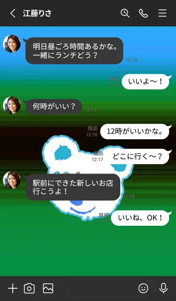 [LINE着せ替え] ハングオーバー ベア 123の画像3