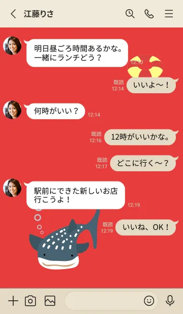 [LINE着せ替え] ジンベエザメ 赤とベージュの画像3