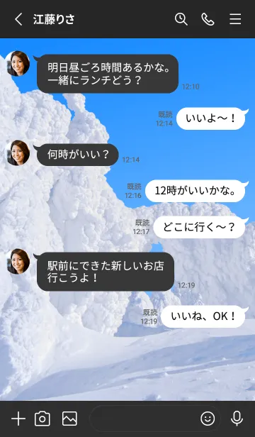 [LINE着せ替え] BelowZero 91の画像3