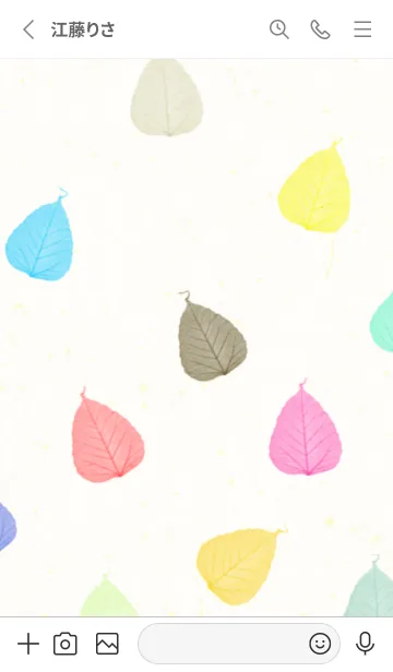 [LINE着せ替え] 葉っぱ カラフル 大人17の画像2