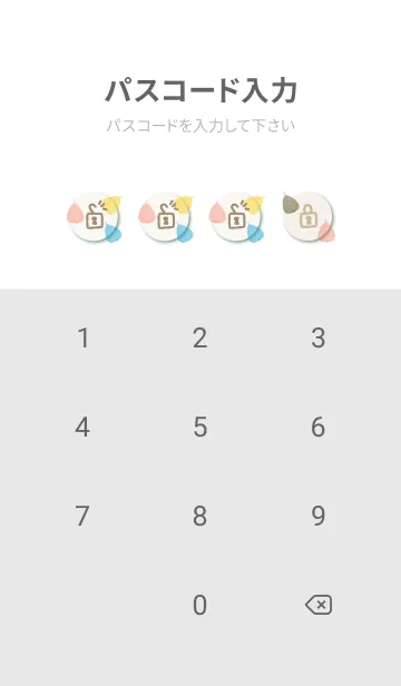 [LINE着せ替え] 葉っぱ カラフル 大人17の画像4