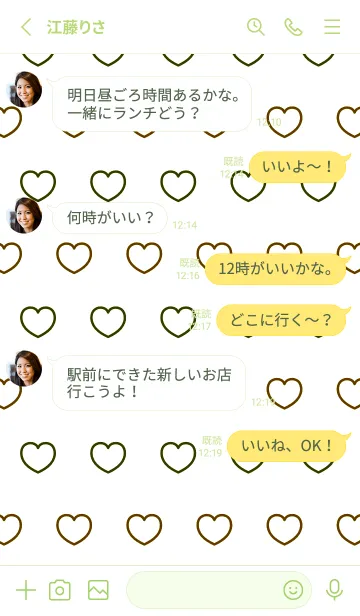 [LINE着せ替え] シンプル ハート アイコン 35の画像3