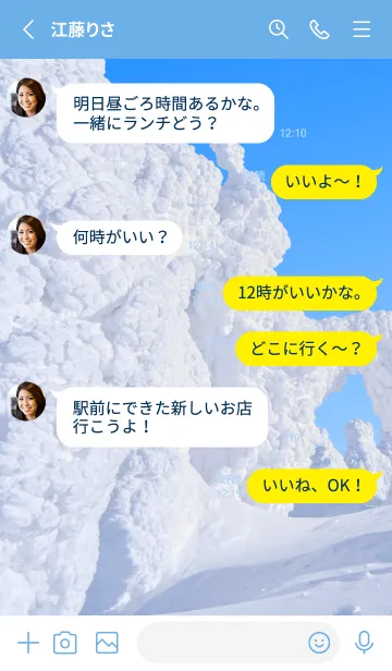 [LINE着せ替え] BelowZero 92の画像3