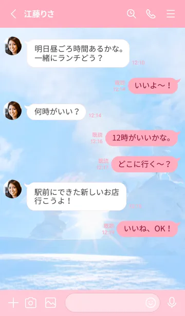 [LINE着せ替え] Real Iridescent cloud #8-12の画像3