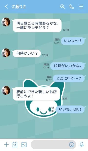 [LINE着せ替え] ネコカブリ 121の画像3