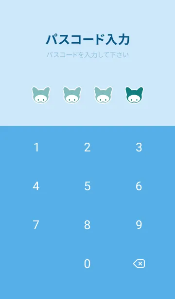 [LINE着せ替え] ネコカブリ 121の画像4