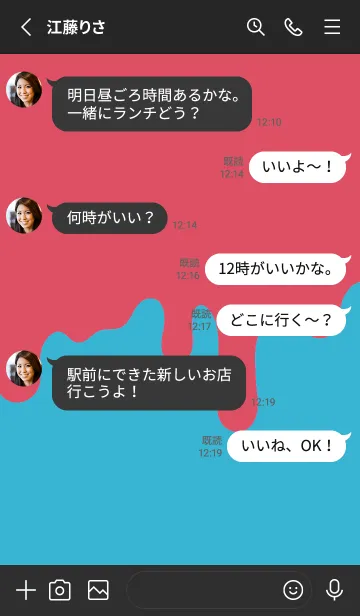 [LINE着せ替え] バッド スマイル .71の画像3