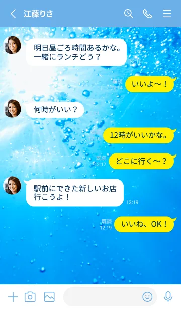 [LINE着せ替え] UnderWater Photo 10の画像3