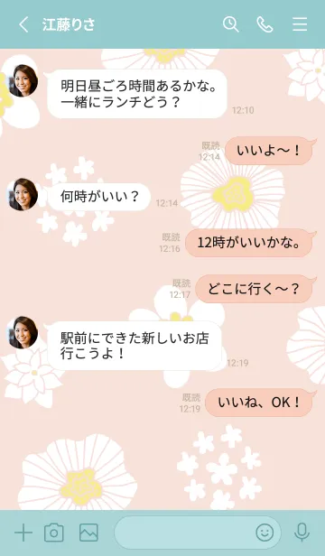 [LINE着せ替え] 白いお花と白い小花27の画像3