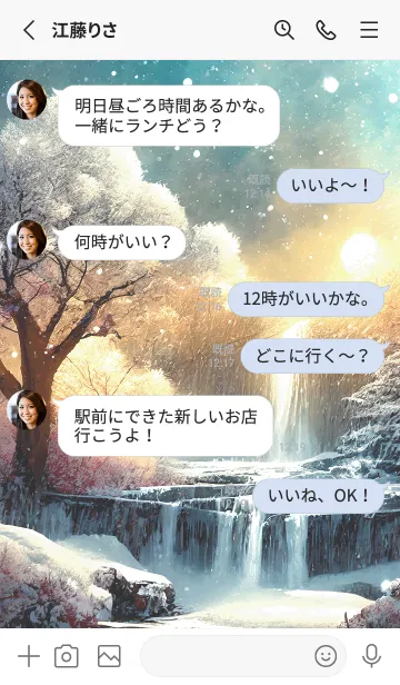 [LINE着せ替え] 優美な冬の風景の着せかえ(Winter-2103)の画像3