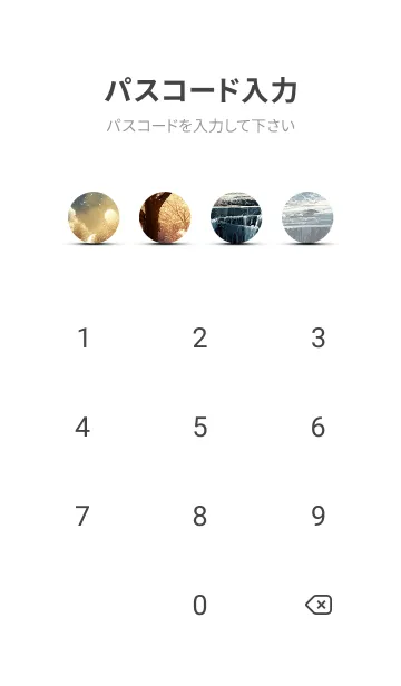 [LINE着せ替え] 優美な冬の風景の着せかえ(Winter-2103)の画像4