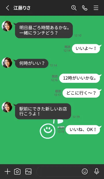 [LINE着せ替え] ミニ ラブ スマイル .16の画像3