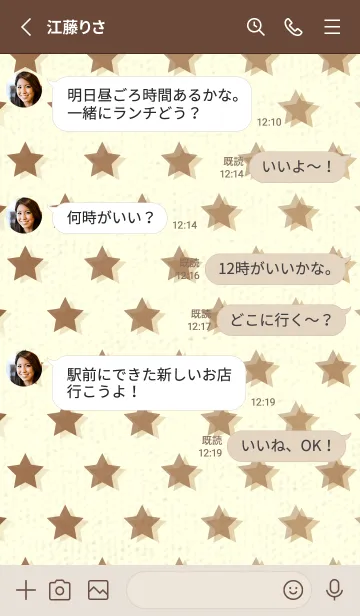 [LINE着せ替え] 星のドッドきせかえ テラローザの画像3