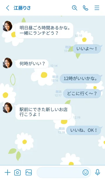 [LINE着せ替え] 白いお花と葉っぱ。11の画像3