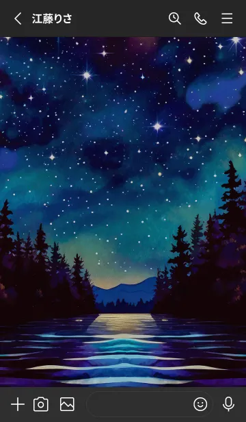 [LINE着せ替え] 穏やかな夜景の着せかえ/157の画像2