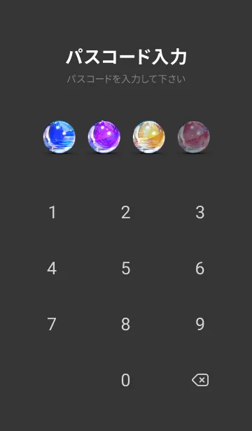 [LINE着せ替え] 穏やかな夜景の着せかえ/157の画像4