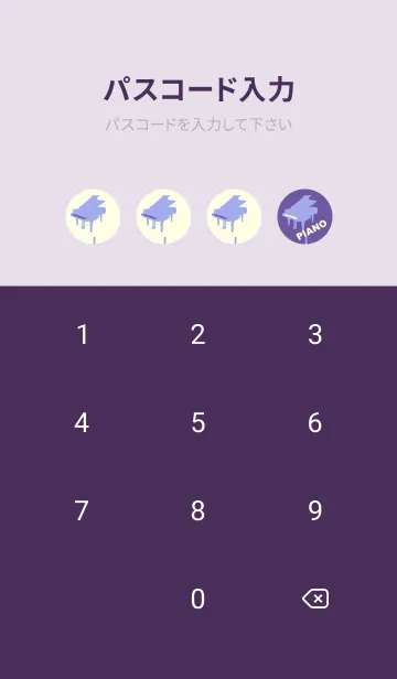 [LINE着せ替え] グランドピアノ  菫色の画像4