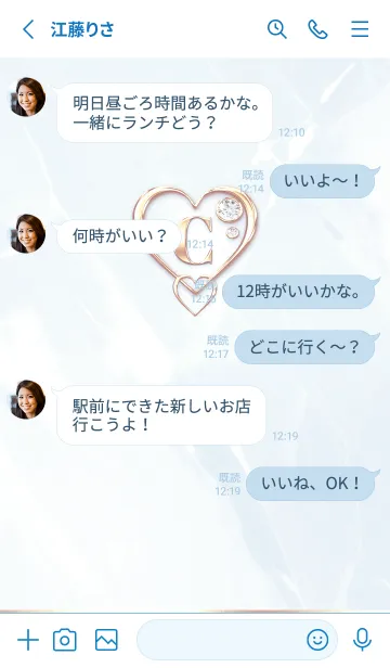 [LINE着せ替え] 【 C 】 Heart Charm & Initial - Blue Gの画像3