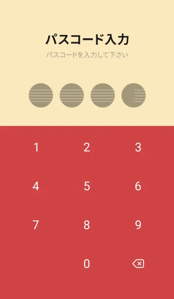 [LINE着せ替え] 五線譜1 利休白茶の画像4