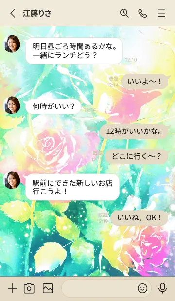 [LINE着せ替え] 薔薇(バラ)の花の着せかえ(R2082)の画像3