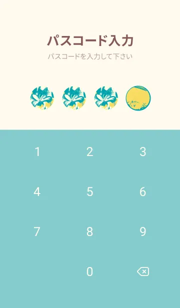 [LINE着せ替え] 丸い花 浅葱色の画像4