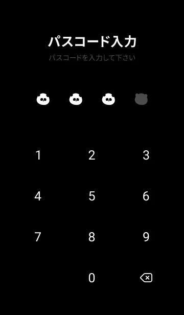 [LINE着せ替え] ブラックとパンダ。の画像4