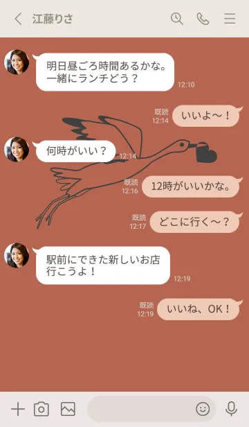 [LINE着せ替え] 鳥とハート キャメルの画像3