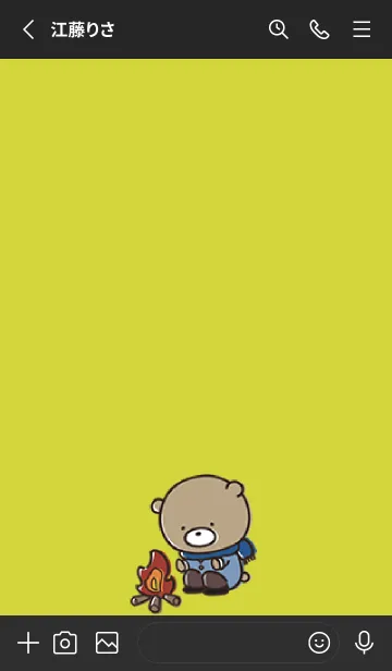 [LINE着せ替え] 黒と黄色 : 冬のくまのぽんこつの画像2