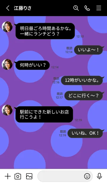 [LINE着せ替え] バッド スマイル .68の画像3