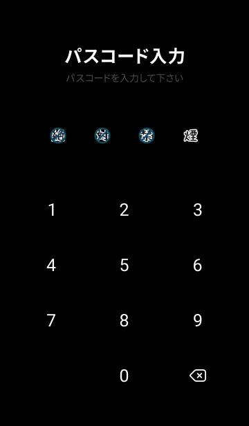 [LINE着せ替え] 禁煙 34の画像4