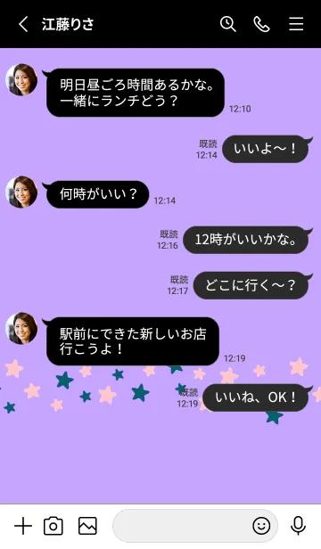 [LINE着せ替え] シンプル カラー スター 183の画像3