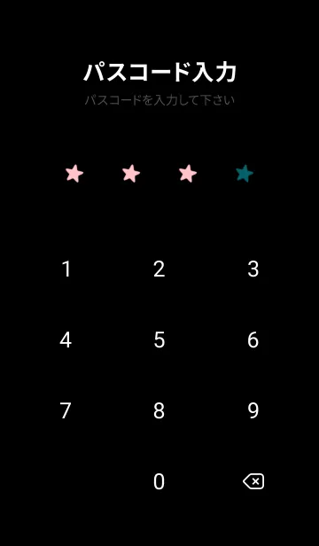 [LINE着せ替え] シンプル カラー スター 183の画像4