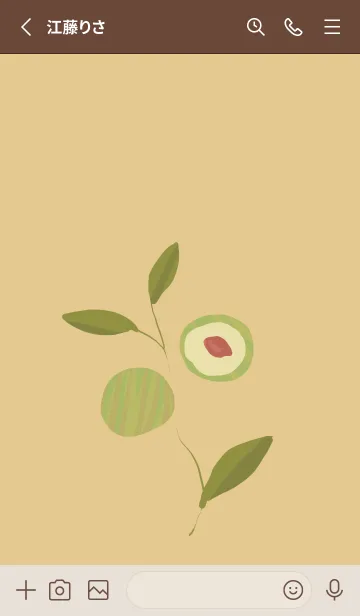 [LINE着せ替え] ナツメグの画像2