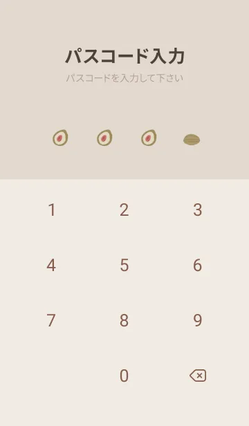 [LINE着せ替え] ナツメグの画像4