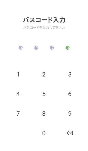 [LINE着せ替え] ミニ フラワー .223の画像4