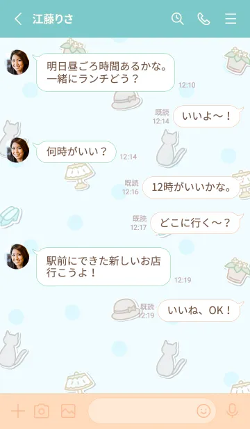 [LINE着せ替え] お気に入りの暮らし -ブルー-の画像3