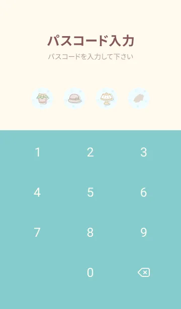 [LINE着せ替え] お気に入りの暮らし -ブルー-の画像4