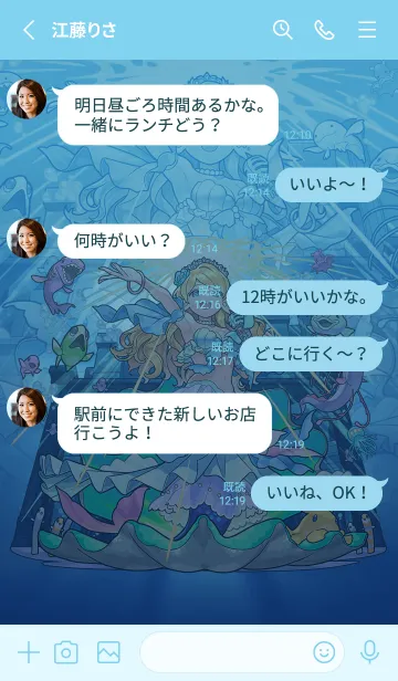 [LINE着せ替え] 【モンスト】ローレライの画像3